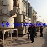 杭州有机废气处理设备，有机废气处理设备厂家